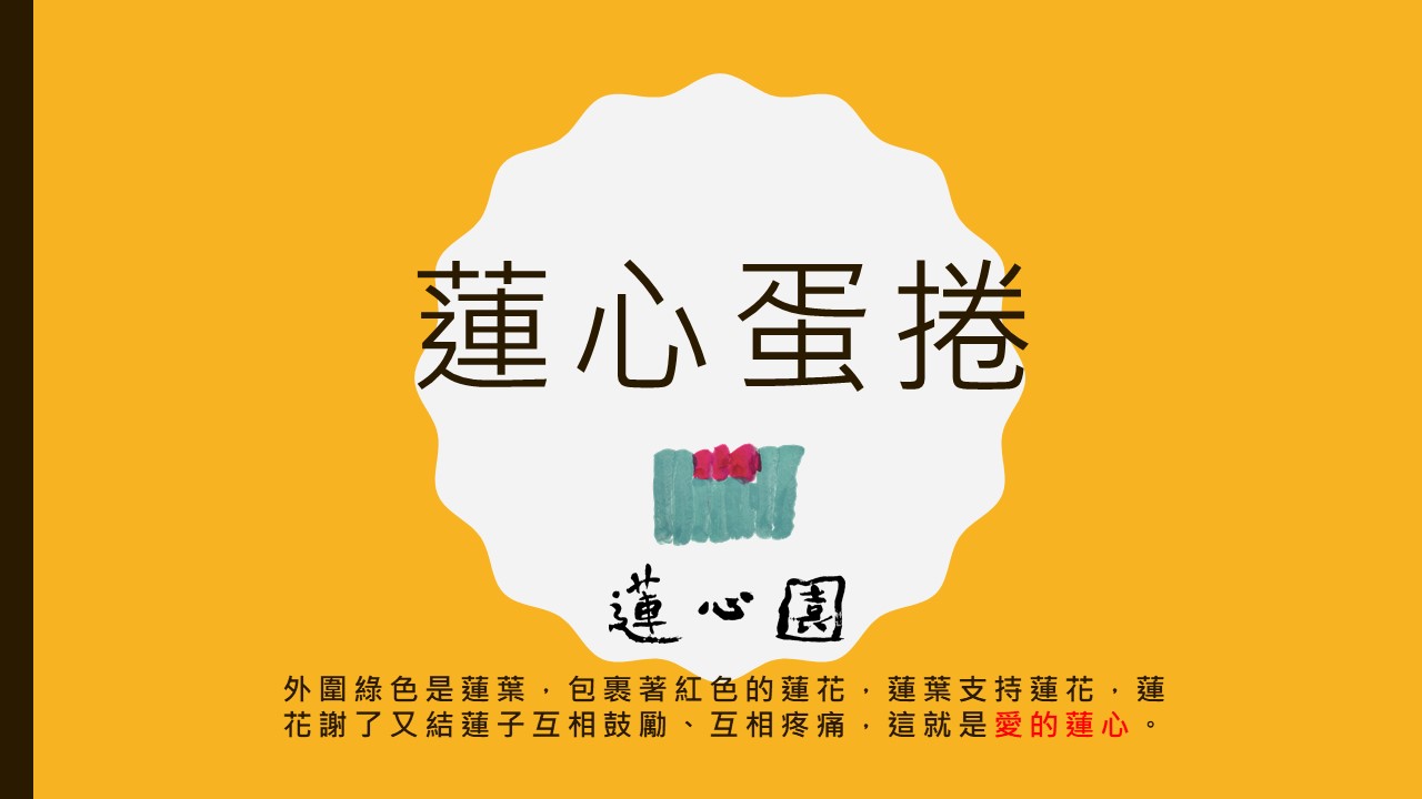 投影片1.JPG